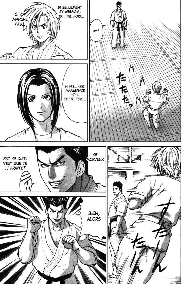 img Karate Shoukoushi Kohinata Minoru 18